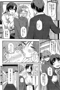 COMIC Kairakuten BEAST 2015-05