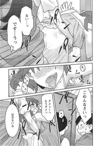 Action Pizazz DX 2013-11