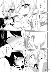 [Adabana (Saitou)] Senpai ga ♀ ni nanka Naruwakene~ daro! (Ensemble Stars!) [Digital]