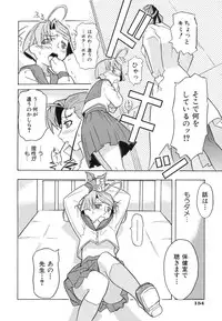 [Nishinari Iwao] Ringa Ringa