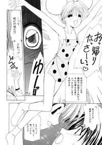 [Sakuragai] Polka Dot Magic