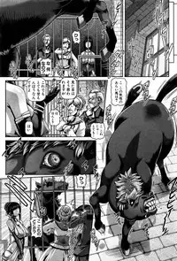 COMIC MILF 2016-12 Vol. 33