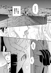 [Kaneko Ako] Gokudou Porno [Digital]