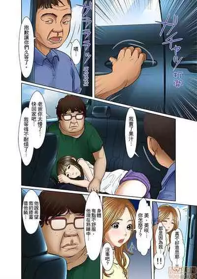 Gifu to Ani kara Muriyari, Oku made...