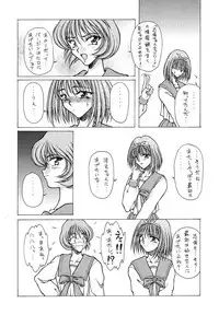 (C56) [MEN'S=K (Hasebe Kazunari)] M'S 8 (To Heart)