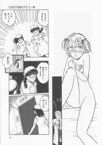 [Tonami Muka] Frill na Shoujo-tachi