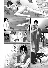 [Zucchini] Ishu Kangoku