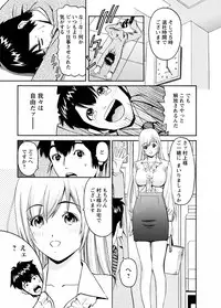 [Misato Yuu] my Hisho Maria [Digital]