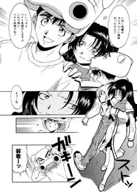 [Takuto] EARLY TIMES