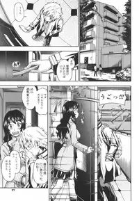 [Fukudahda] Soushisouai Note