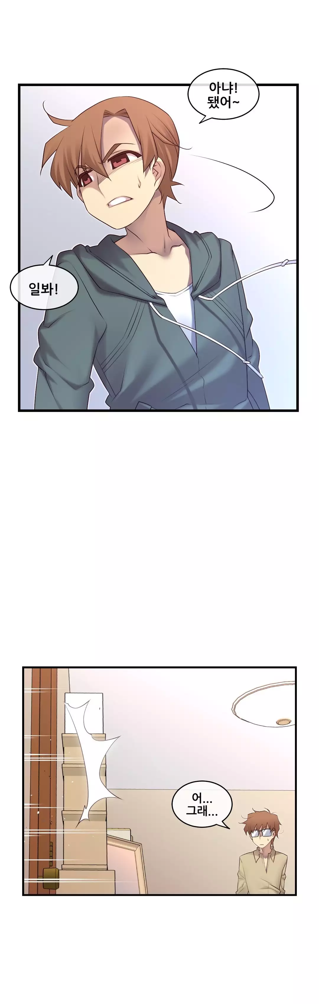 Master in My Dreams Ch.90-116