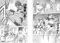 [Crimson Comics] Onna Kakutouka no Pride | Girls Fight ARISA edition