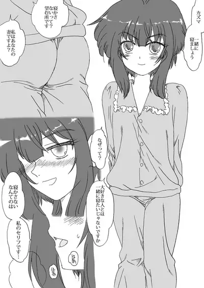 Kawaii Inran Musume o 3-nin tomo!