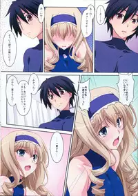 (C80) [Mahirutei (Izumi Mahiru)] Cecilia Style (IS <Infinite Stratos>)