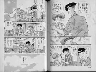 [Katsu Aki] Harem Kakumei 2