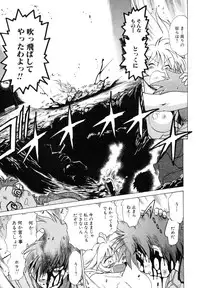 [Mitamori Tatsuya] Sarakuru Vol. 1 Reprint