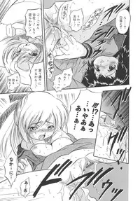 [Tomozawa Shou] Mitsu-iro no Tsubomi