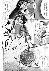 [Kikuichi Monji] Anal Destroy