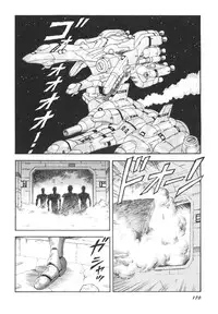 [Kono Donto] Dorei Senshi Maya II