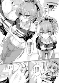 (C93) [Jackass (Demio)] Mika no Kaori (THE IDOLM@STER CINDERELLA GIRLS) [Chinese] [靴下汉化组]