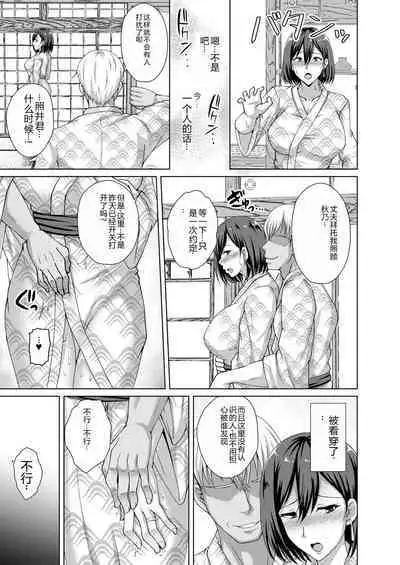 Mukunaru Hana ga Mebuku Toki