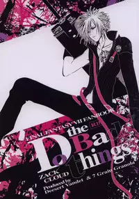 [Deesert Vandet & 7 Grain Granola] Do The Bad Things (FFVII) (English)