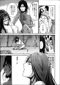 [Nagashima Chousuke] Kigenzen 10000 Nen no Ota Ch. 1-26