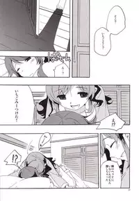 (C85) [Anzen Daiichi (Iwami Shouko)] EVING STAR (Aikatsu!)