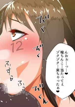 Hero Destruction Plan ~Brainwash Bad End NTR Edition~