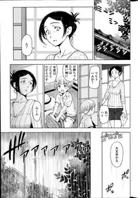 COMIC Penguin Celeb 2014-08