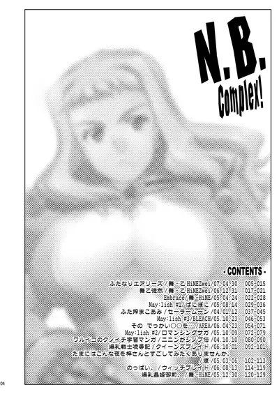 (COMIC1) [Sago-Jou (Seura Isago)] N.B. Complex! (Various) [Digital]