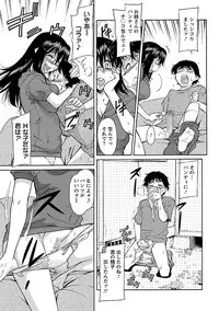 [Kaneko Toshiaki] Sakariueru [Digital]