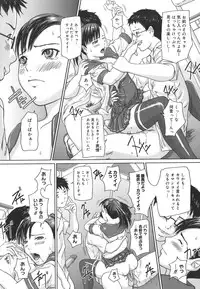 [Kisaragi Gunma] Love Selection [Decensored]