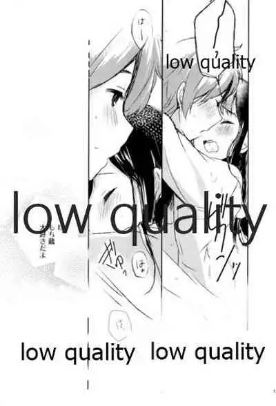 (C87) [ビロードアオイ (みとん)] わたしは、もち蔵が大好きです。 (たまこまーけっと)