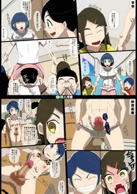 [Doujin Kappa] Gakkyu Houkai - Kuroi Nichijou -