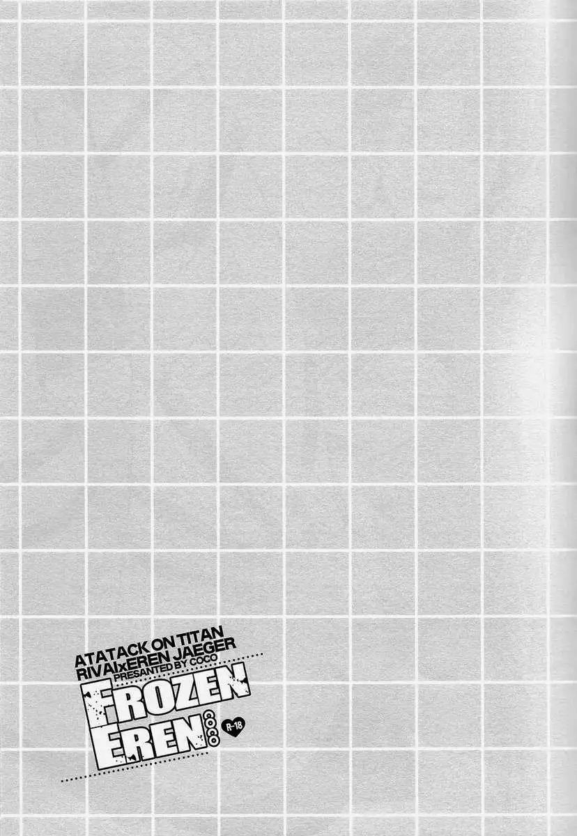 FROZEN EREN