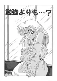 [DISTANCE] One Night Dream