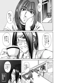 [Nagatsuki Futsuka] LADY GO!!