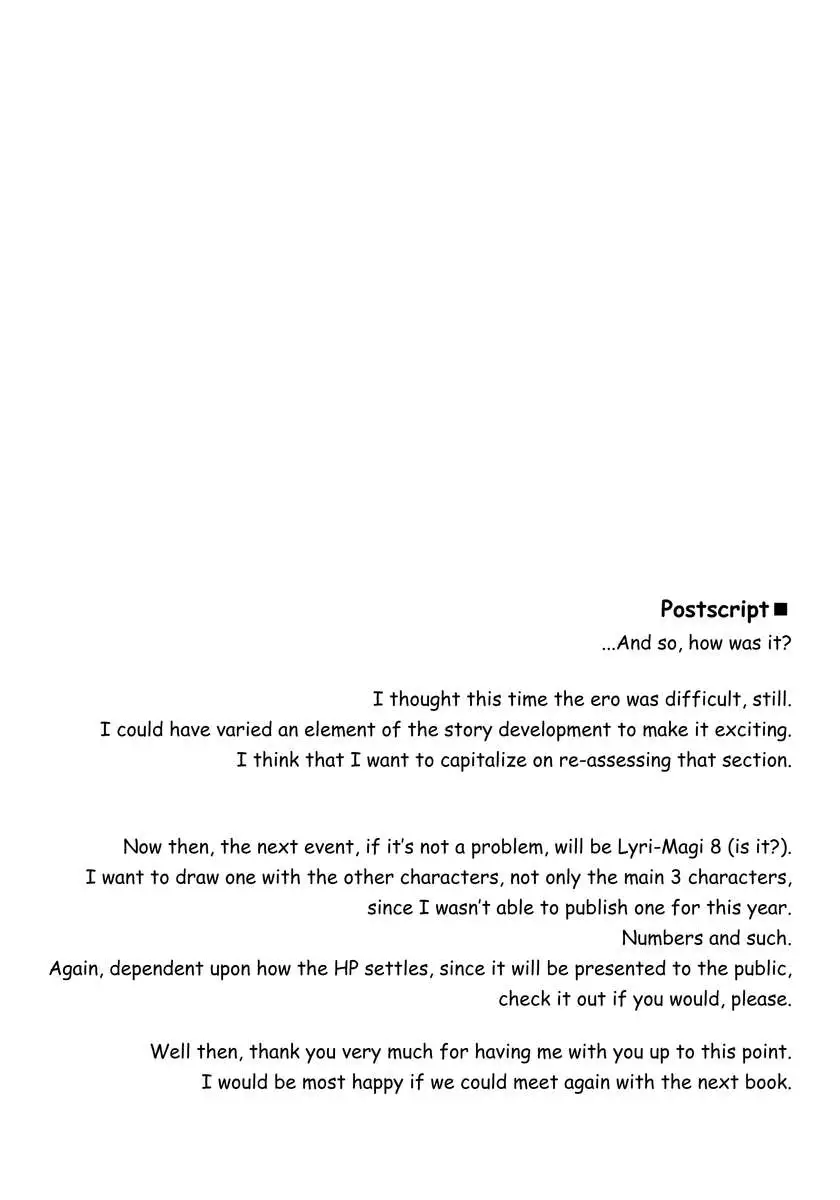 S.W. -first- Side：H