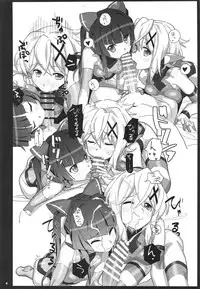 (C95) [Inai Uchi ni (Inai)] Zababa no (Senki Zesshou Symphogear)