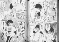 [Anthology] Pet-Boys Vol. 6