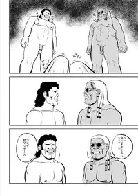 [Uradora Mangan] F F No Makisanga Kaeriuchi Nisaremashita (Final Fight) (Digital)