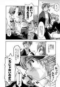 [Akishima Shun] Natural Science