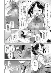 COMIC AUN 2017-05 [Digital]