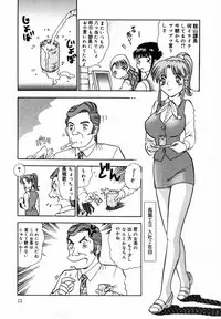 [Tomiaki Yuu] After 5 no Oshioki