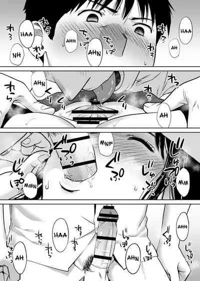 Karami Zakari vol. 2 | Entanglement vol. 2