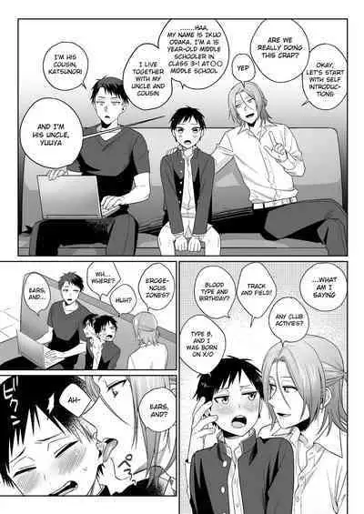 Shirouto, Tateware Anal Kaihatsu Nikki