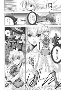 COMIC Potpourri Club 2006-08