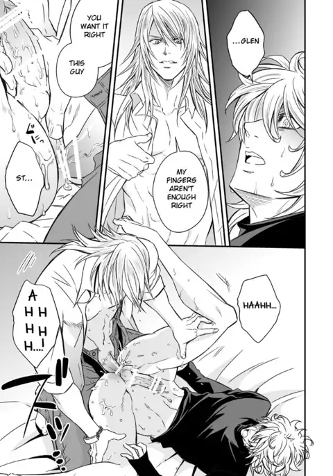 Tobira to Kamen l Doors and Masks