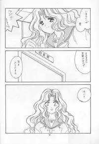 [Cafeteria Watermelon] Cherry 4 (Card Captor Sakura)